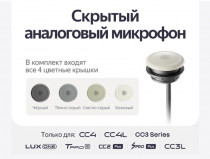 TEYES Microphone Hidden Analog OM 903 - 1