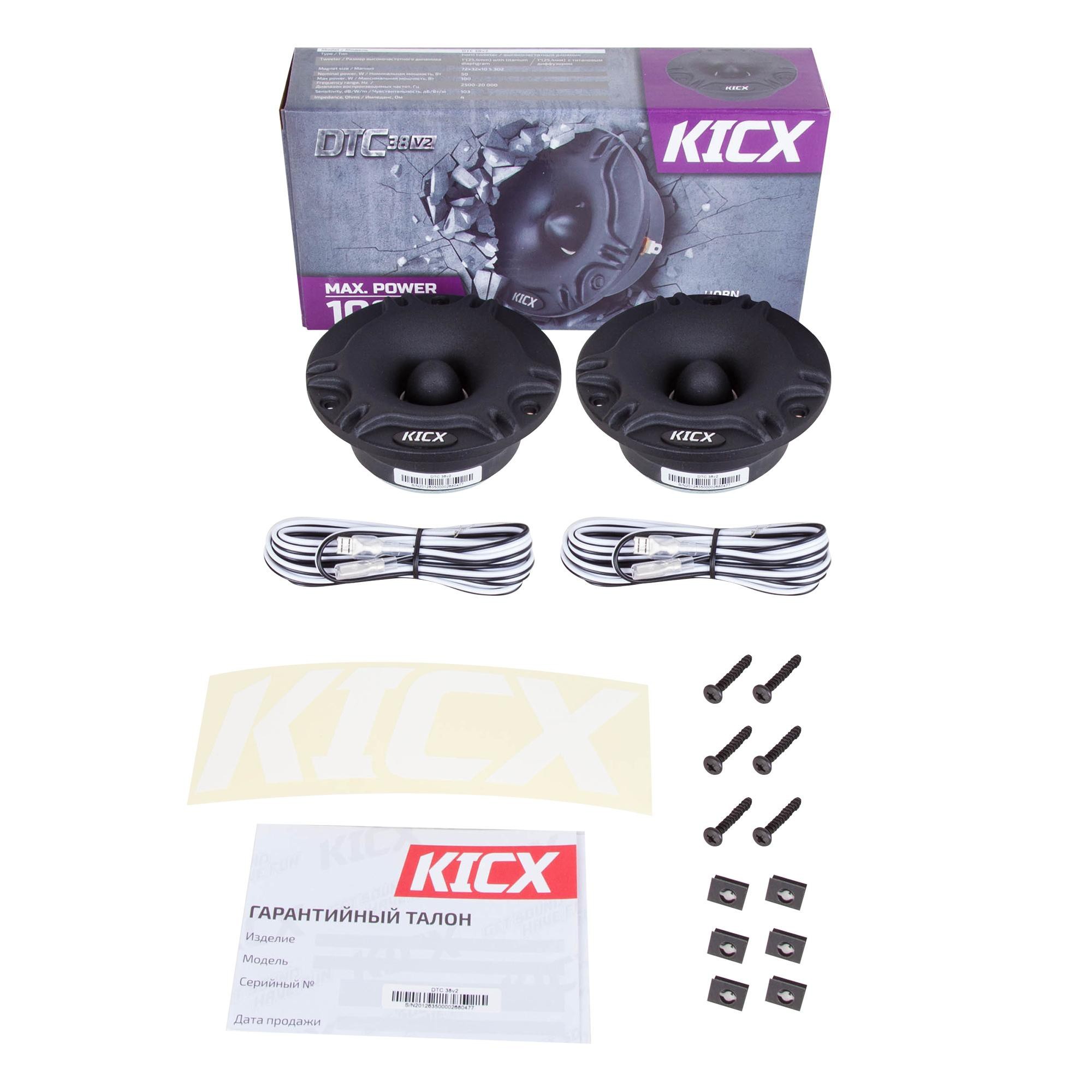 Kicx DTC-38 ver.2
