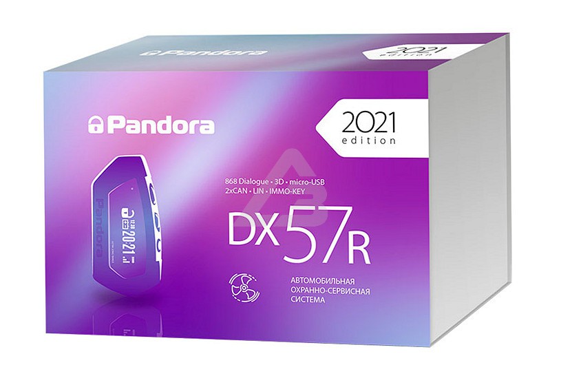 Автосигнализация с автозапуском Pandora DX 57R