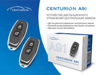 Автосигнализация Centurion А91 - 1