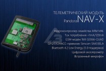 Pandora NAV-X телеметрический модуль - 3