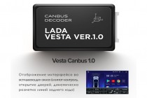Адаптер TEYES For Lada Vesta Canbus Vesta Canbus 1.0 - 1