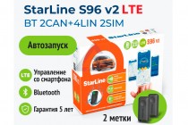 Автосигнализация StarLine V2 LTE с автозапуском - 2